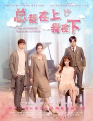 Дорама Я люблю своего президента, хотя он псих с русской озвучкой