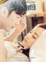 Утерянные воспоминания