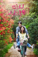 Новое начало