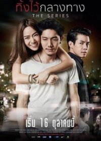 Оставить позади