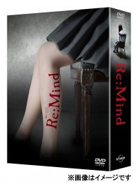 Напоминание