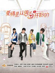 Скажи, что любишь меня