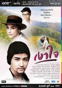 Отражение сердца