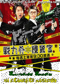 На скамейке запасных