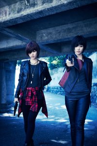 Плачь, плачь