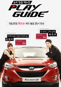 Агентство "Вторая половинка"