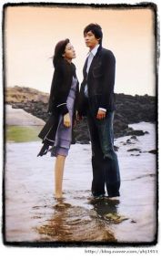 90 дней, Время любви