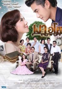 Цветок в тени