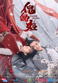 Правитель-марионетка