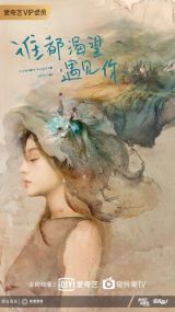 Каждый хочет встретиться с тобой / Все хотят с тобой познакомиться