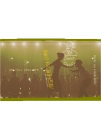 Шаг навстречу друг другу