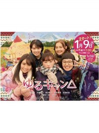 Лагерь на свежем воздухе