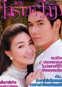 Двойной мир