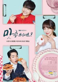 Хотите попробовать?