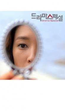 Вспомнить всё