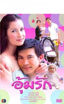 Дорама Сети любви с русской озвучкой