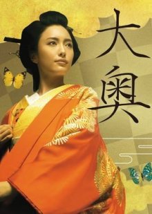 Внутренний дворец