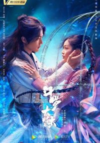 Боевой континент