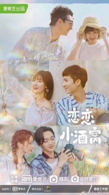 Влюблен в твои ямочки