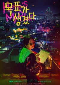 Вот мой план