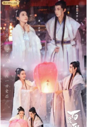 Дорама Озеро ста духов с русской озвучкой