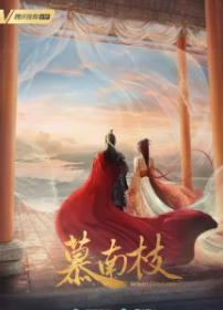 Возрождение для тебя