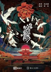 Лоянский ветер