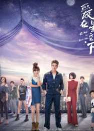 Дорама Роман со звездой с русской озвучкой