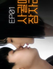 Откровенное правило