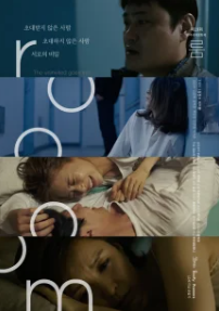 коооомната