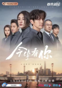 На всю оставшуюся жизнь