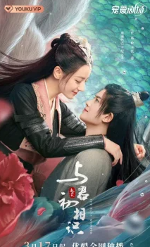 Синий шёпот: Часть 2