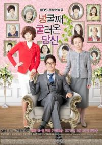 Семейка моего мужа