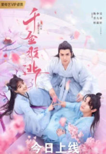 Предопределено судьбой