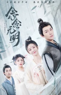 Убийцы тоже могут быть романтичными