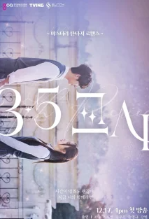 3,5 академических часа