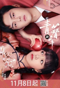 Любовь на кухне