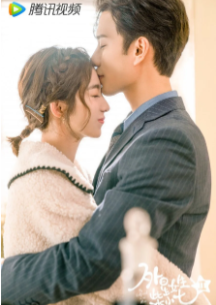 Дорама Моя девушка - инопланетянка 2 с русской озвучкой