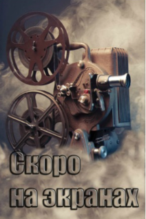 Алхимия душ