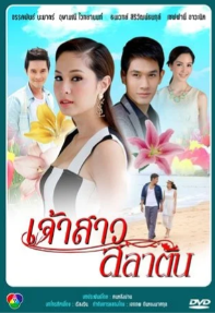 Дорама Сбежавшая невеста с русской озвучкой