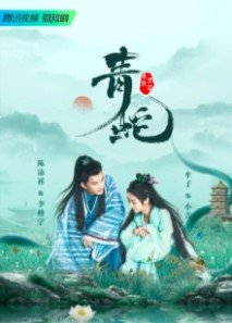 Божество любви