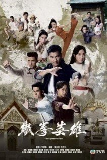 Кулаки справедливости