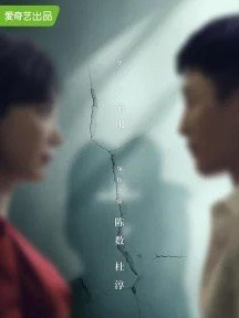 Второе объятие