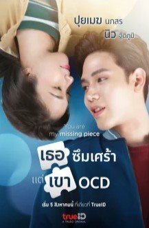 Дорама Ты моя недостающая половинка с русской озвучкой