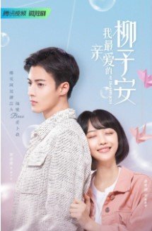 Дорама Мой дорогой босс с русской озвучкой