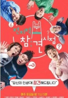 Несносный Менеджер