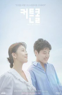 Выход на бис