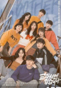 Не беспокой меня