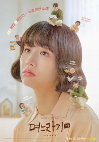 Дорама Невестка с русской озвучкой