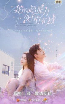 В моей суперсиле нет смысла